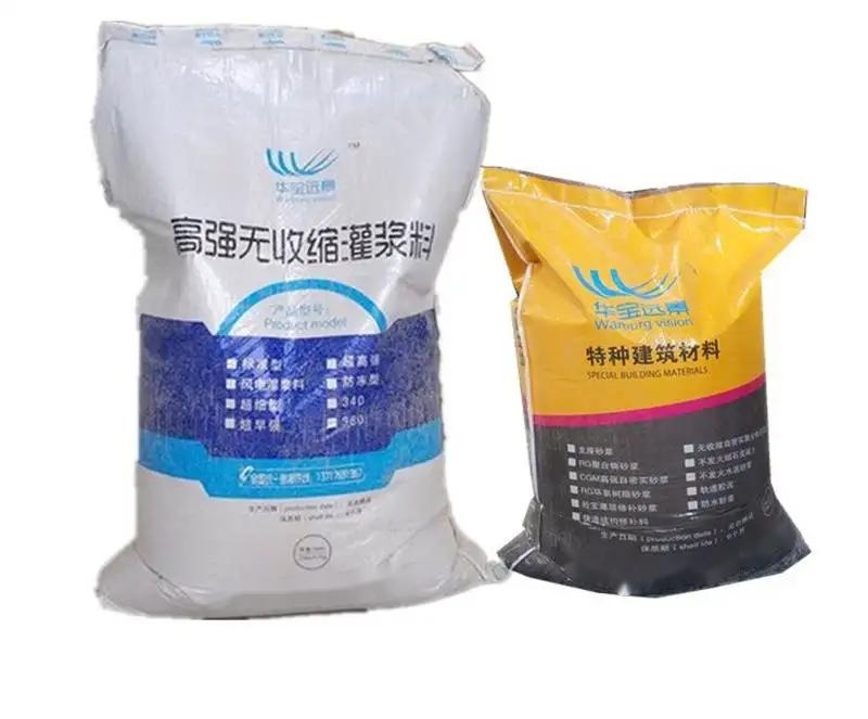 叙永桥梁伸缩缝专用砂浆